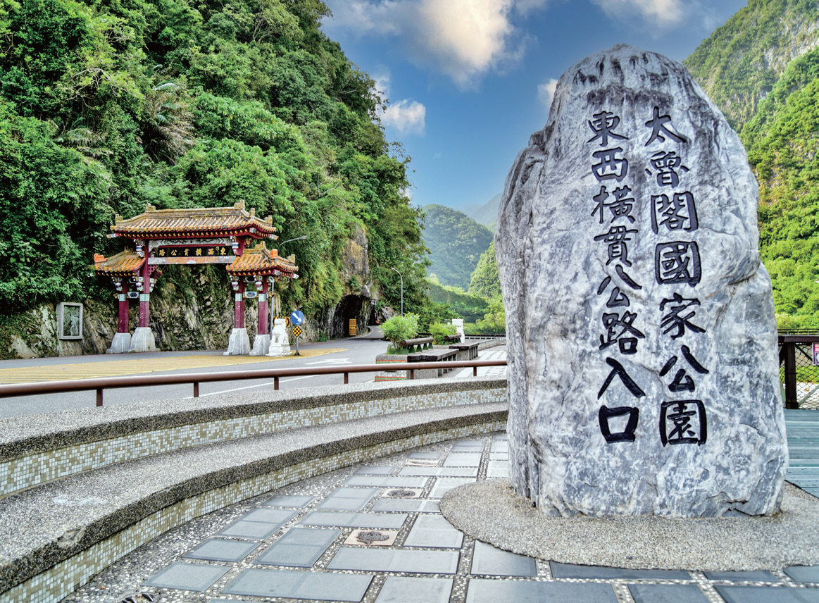 [FIT] Wonderful East Taiwan 5D4N